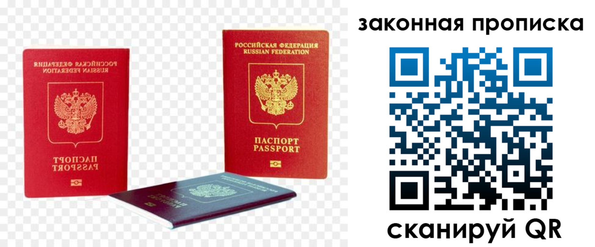 миграционный учет в Сердобске